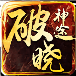 白鷺飛翔