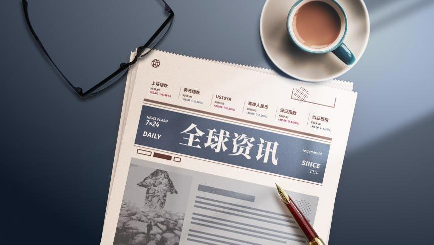 2025年澳門精選免費資料大全,退錢哥加盟中冠新疆隊,權(quán)威獨家討論與熱門話題_精英版V14.64
