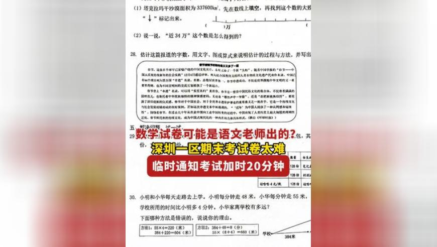 OpenAI將發(fā)布GPT-5,澳門六開彩正版資料123,決策資料解釋落實_游戲版V15.99