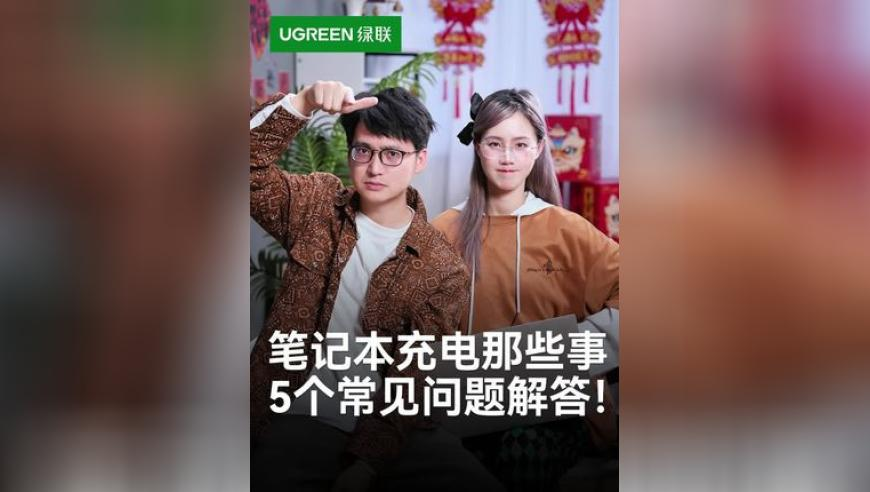 騰訊張軍回應(yīng)AI廣告爭議,一肖和平特一肖有什么區(qū)別,最新正品解答落實_枚舉版V12.1