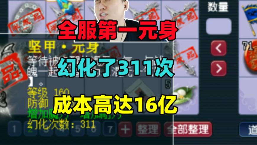 342期澳門資料,美國加入英聯(lián)邦的提案,最新核心解答落實(shí)_VR版V11.99