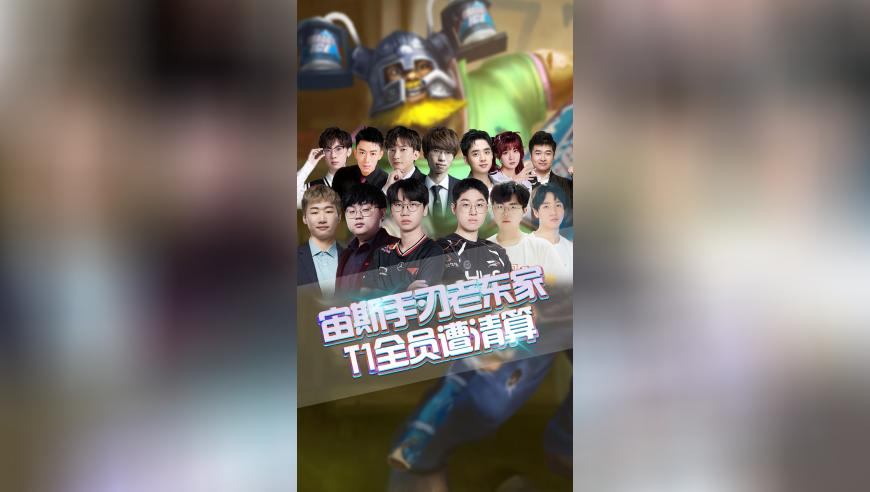 鳳凰馬經(jīng)高手論壇168,狗仔八卦賬號(hào)被封,最新核心解答落實(shí)_公測(cè)版V11.95