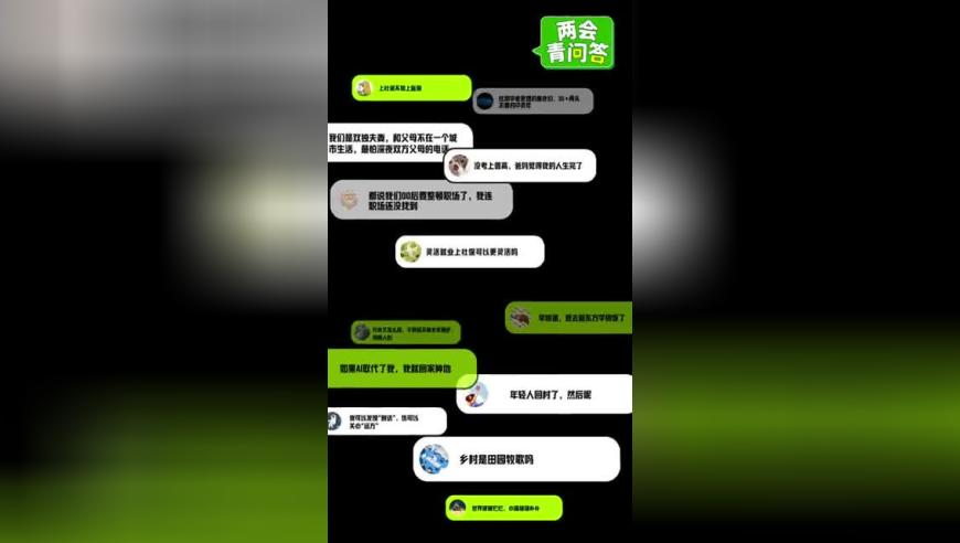 2025澳門特料碼特圖庫(kù),特朗普的周末瘋狂活動(dòng),作答解釋落實(shí)的民間信仰_潮流版V14.89