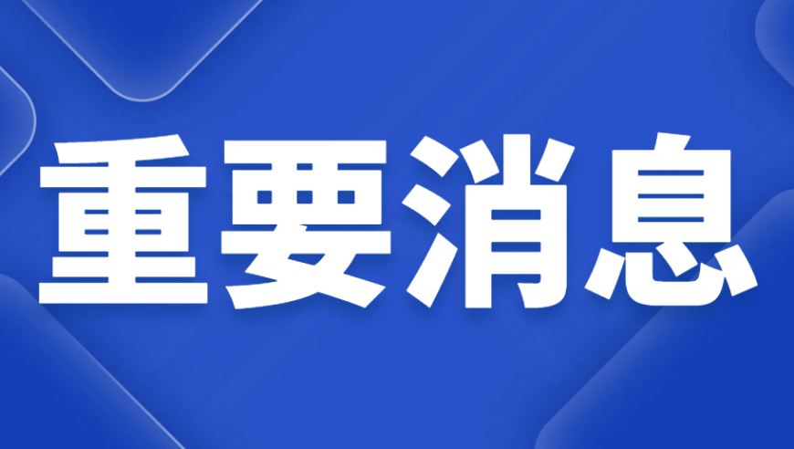 澚門彩庫網(wǎng)金牛版,貝殼2024年財報數(shù)據(jù)_AR版V12.59